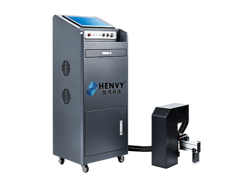 H3200 彩色喷码机