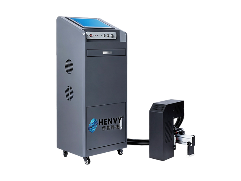 H2100 彩色喷码机