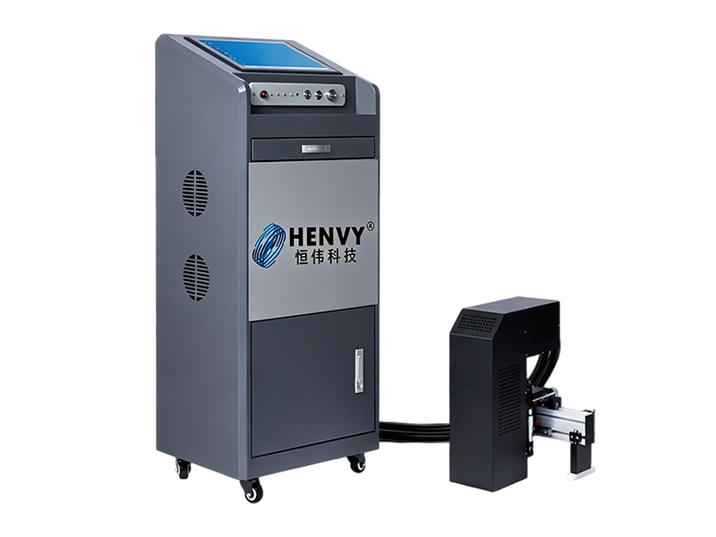 H550 彩色喷码机